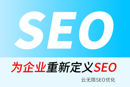 ΫSEO